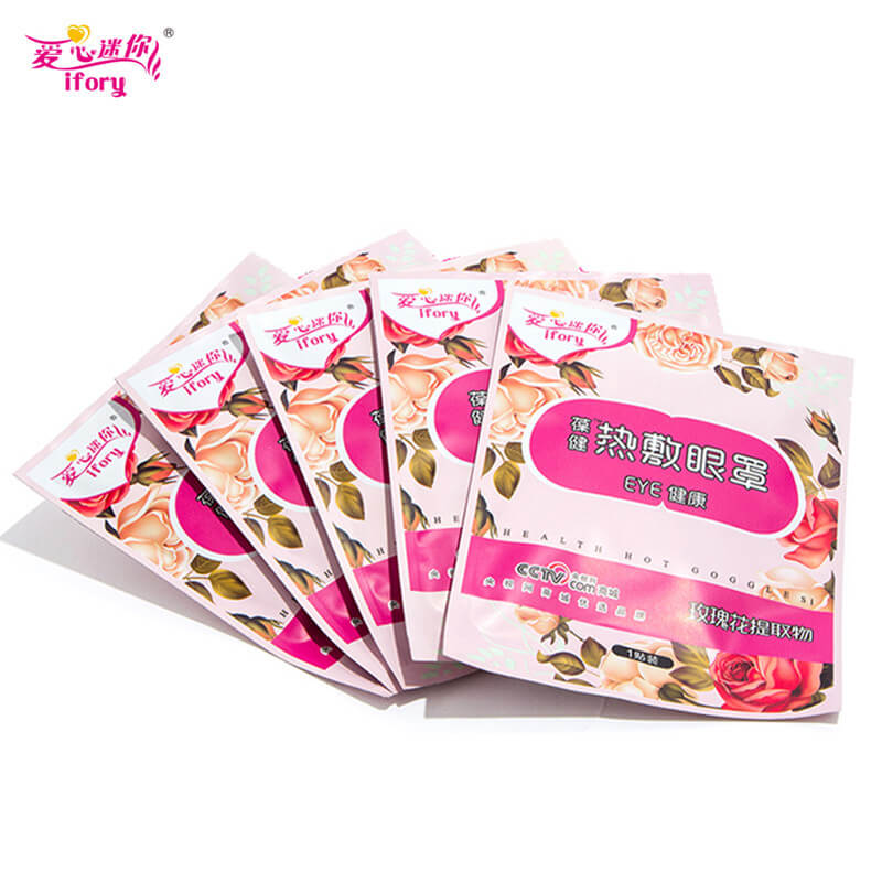 steam eye mask steam eye mask