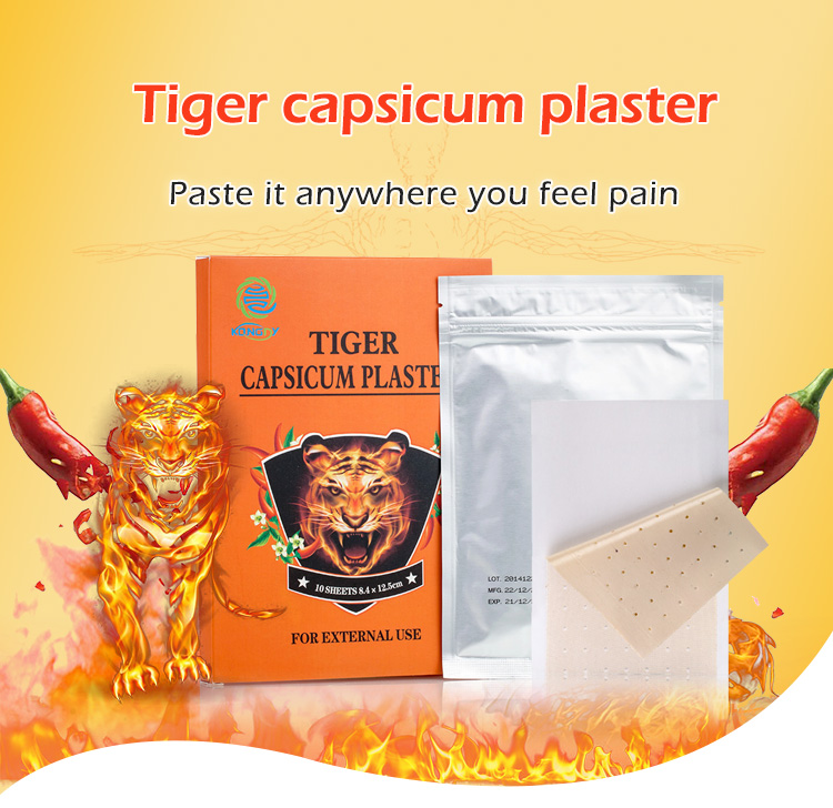 Tiger capsicum plaster(图1)