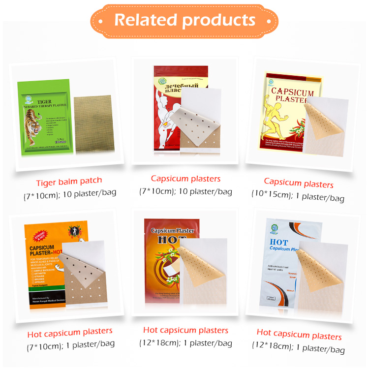 Tiger capsicum plaster(图5) Tiger capsicum plaster(图5)