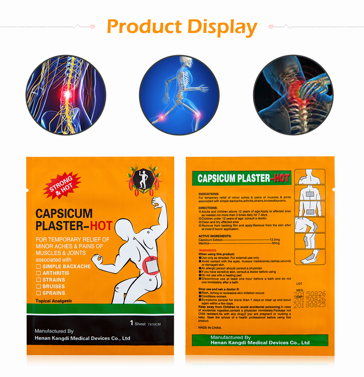 7*10cm Capsicum plaster(图2) 7*10cm Capsicum plaster(图2)