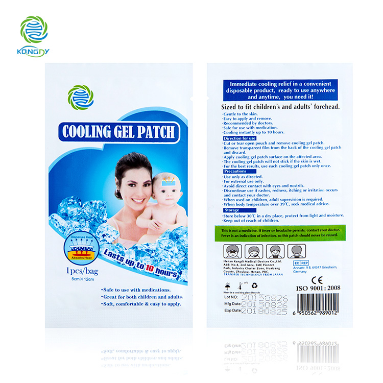 fever cooling patch