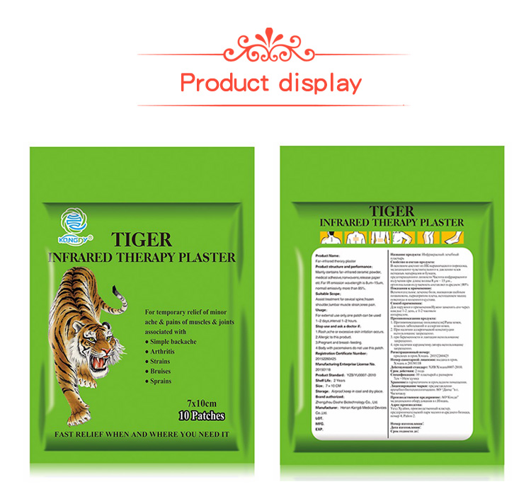 Tiger Infrared Therapy Plaster
