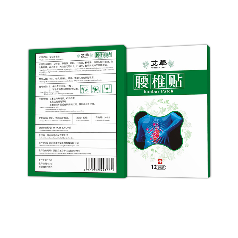 Lumbar Plaster Pain Relief Patch