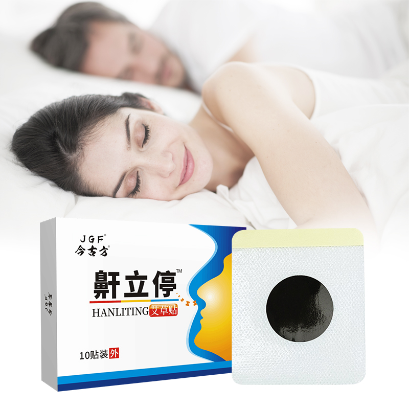 Anti Snore Patch