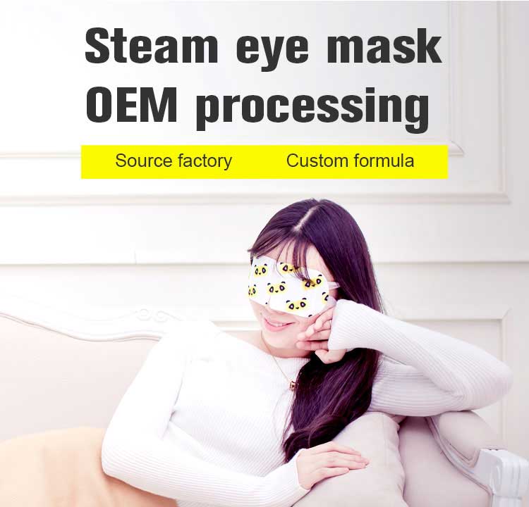 steam eye mask