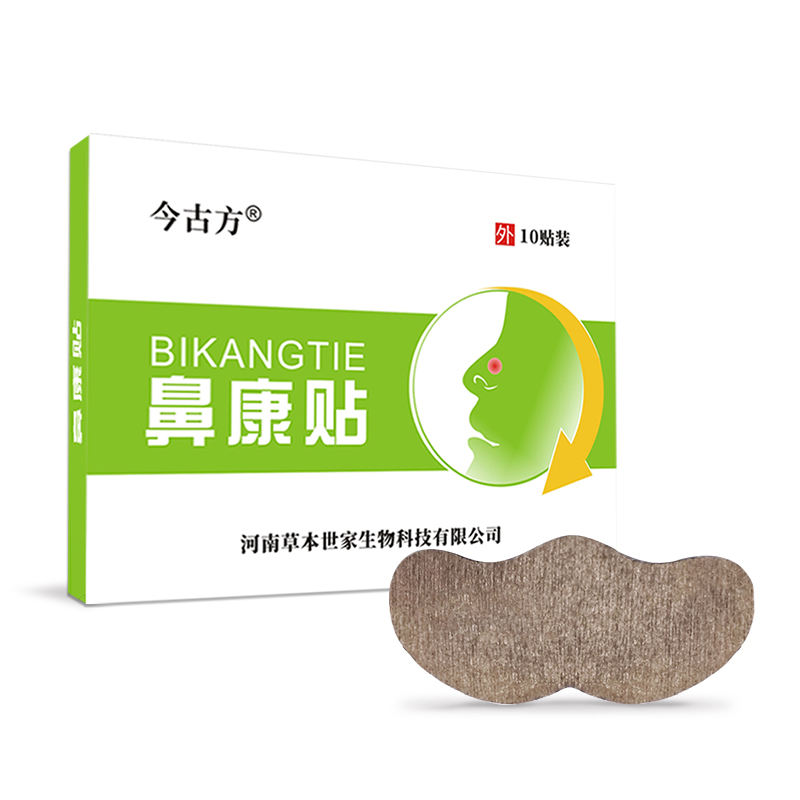 NOSE STRIPS.jpg