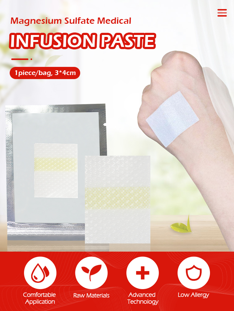  Infusion Paste(图1)