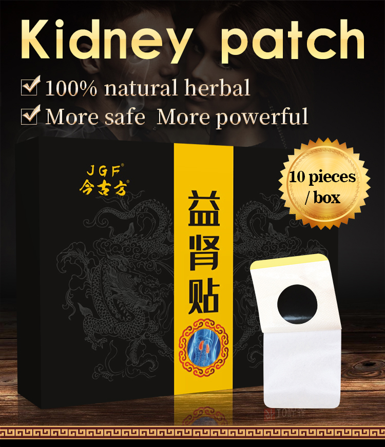 Kidney Patch (图1)